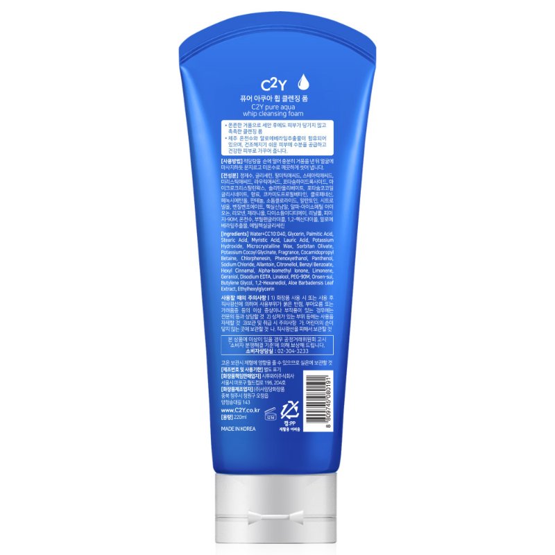 C2Y Whip Cleansing Foam 220ml, image 4 of 5